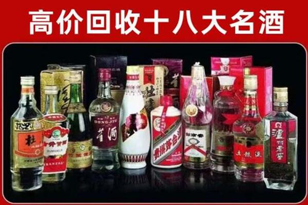 赤峰巴林左旗回收老酒