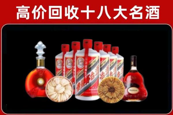 赤峰巴林左旗回收名酒店