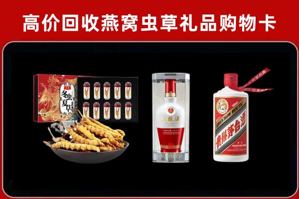 赤峰巴林左旗回收名酒哪家好